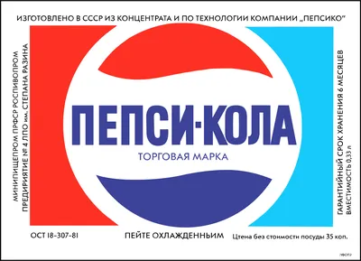 Pepsi Cola (Пепси Кола) 1л 9 штук сильногазированный напиток - купить с  доставкой по выгодным ценам в интернет-магазине OZON (802201279)