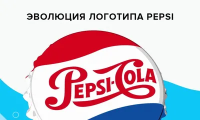 Напиток Пепси (Pepsi) 0.5