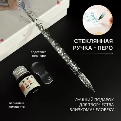 Перо каллиграфическая ручка набор чернил винтажная каллиграфия перо набор  каллиграфии перо в комплекте перо окунь Сменные чернила перо воск |  AliExpress
