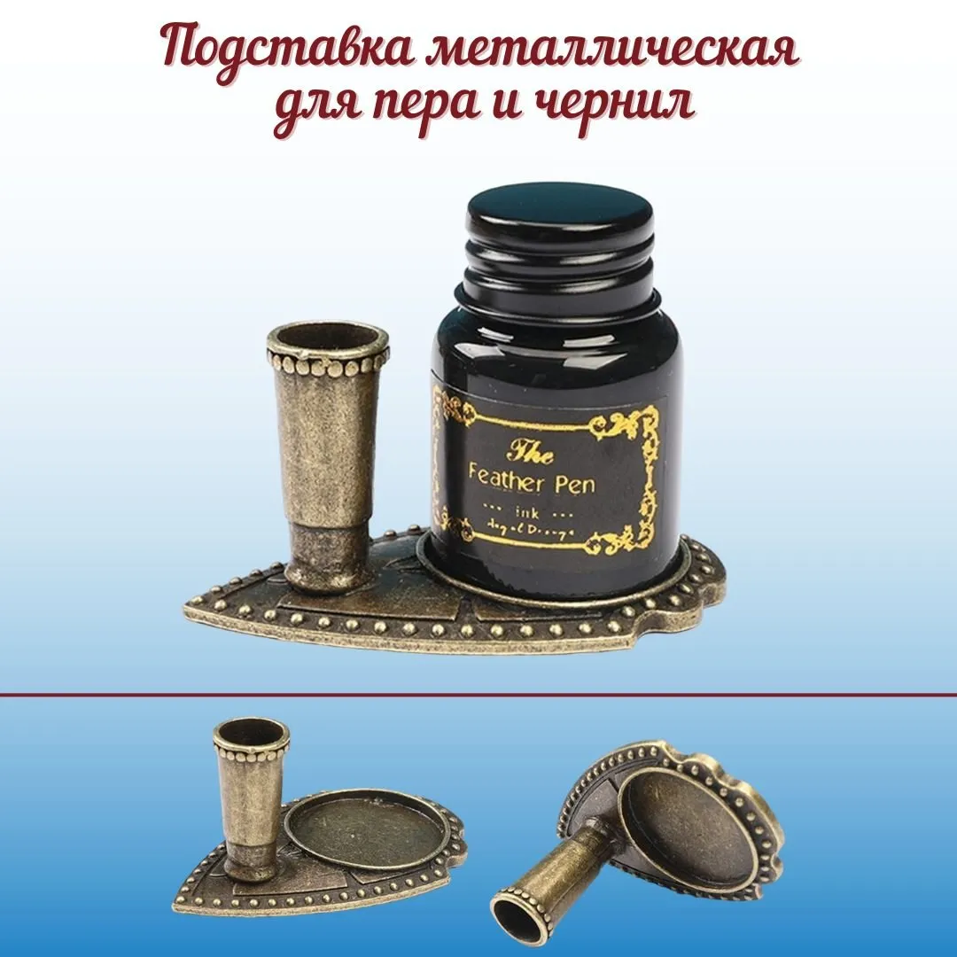 Набор чернил Quill, винтажная ручка для каллиграфии, перо для письма, перо, набор чернил, включает перо, сменные чернила | AliExpress Набор чернил Quill, винтажная ручка для каллиграфии, перо для письма, перо, набор чернил, включает перо, сменные чернила | AliExpress