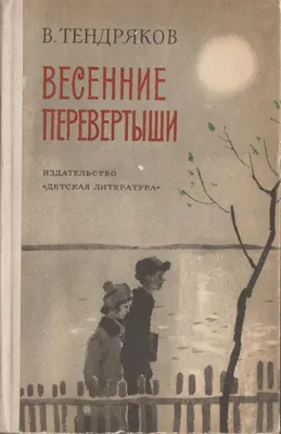 Перевертыши Фэнтези. Дракон/Монстр, 12см - купить с доставкой по выгодным  ценам в интернет-магазине OZON (343883068)