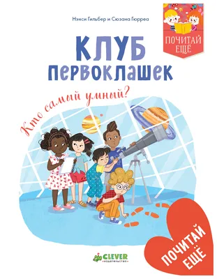 Фото первоклашек на линейке 1 сентября с цветами и подарками