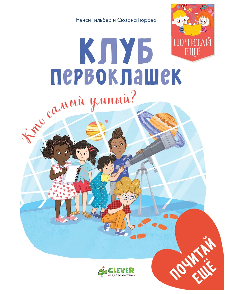 Фото первоклашек на линейке 1 сентября с цветами и подарками Фото первоклашек на линейке 1 сентября с цветами и подарками