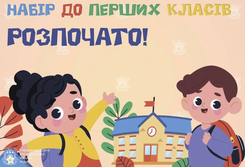 В этом году количество первоклашек увеличилось на 150 человек | Новости Приднестровья В этом году количество первоклашек увеличилось на 150 человек | Новости Приднестровья