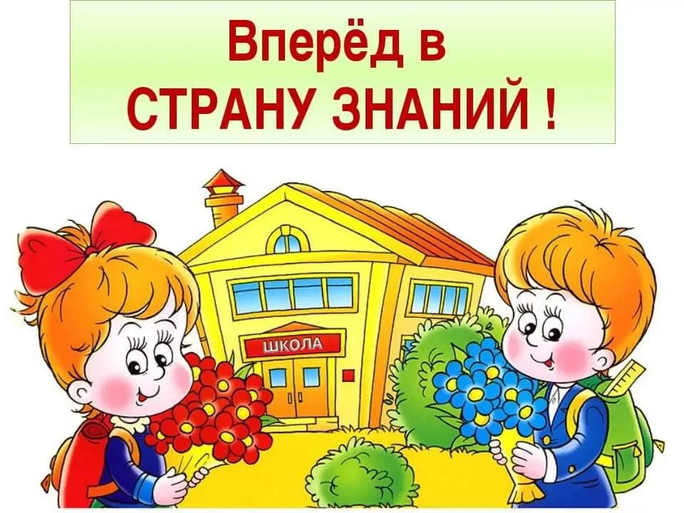 Прописи для будущих первоклашек - купить книгу с доставкой в интернет-магазине «Читай-город». ISBN: 978-5-17-123325-9 Прописи для будущих первоклашек - купить книгу с доставкой в интернет-магазине «Читай-город». ISBN: 978-5-17-123325-9