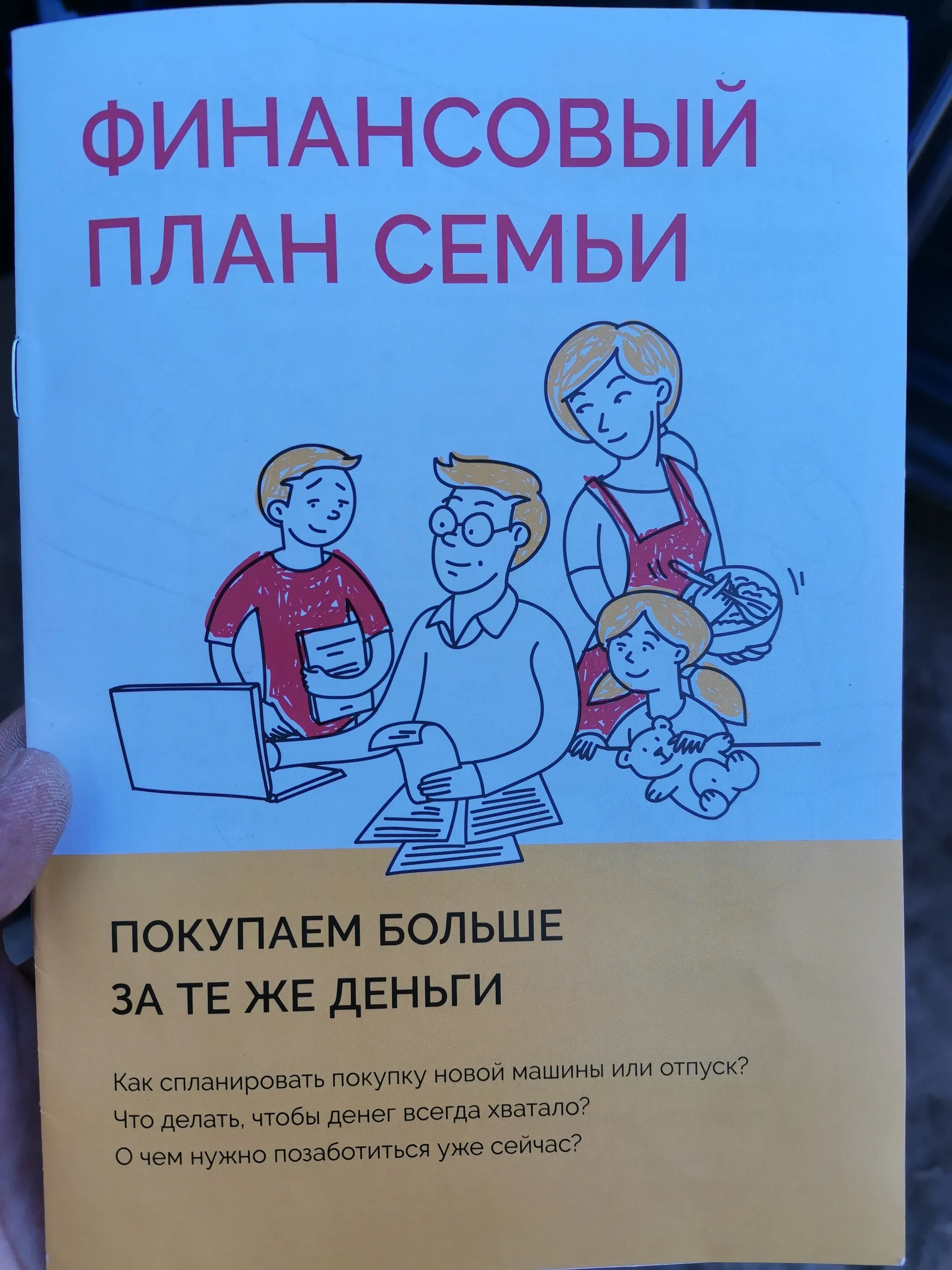 Союз женщин Коми поздравил первоклашек с наступающим Новым годом Союз женщин Коми поздравил первоклашек с наступающим Новым годом