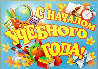 Кировских первоклашек школы № 70 посвятили в юных инспекторов дорожного  движения » ГТРК Вятка - новости Кирова и Кировской области
