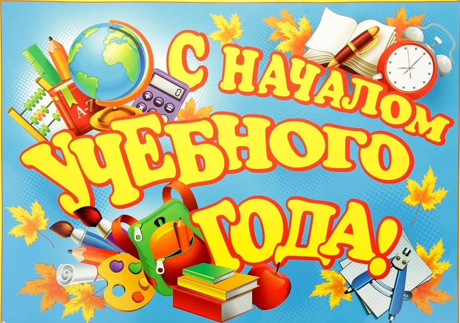Кировских первоклашек школы № 70 посвятили в юных инспекторов дорожного движения » ГТРК Вятка - новости Кирова и Кировской области Кировских первоклашек школы № 70 посвятили в юных инспекторов дорожного движения » ГТРК Вятка - новости Кирова и Кировской области