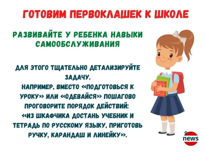 У первоклашек Ставрополя начались традиционные февральские каникулы - АТВмедиа У первоклашек Ставрополя начались традиционные февральские каникулы - АТВмедиа