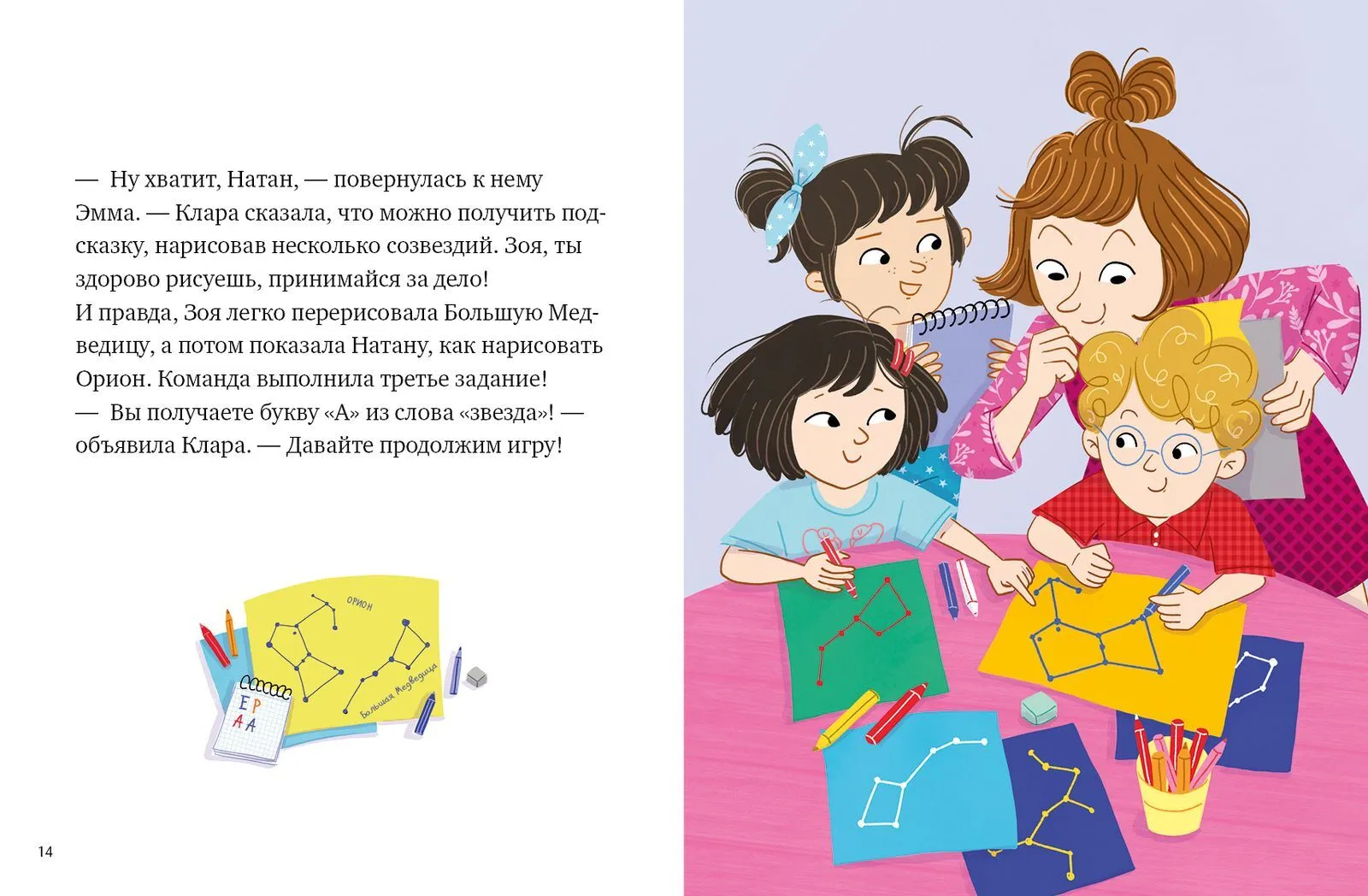 Как барнаульские первоклашки в школу пошли Как барнаульские первоклашки в школу пошли