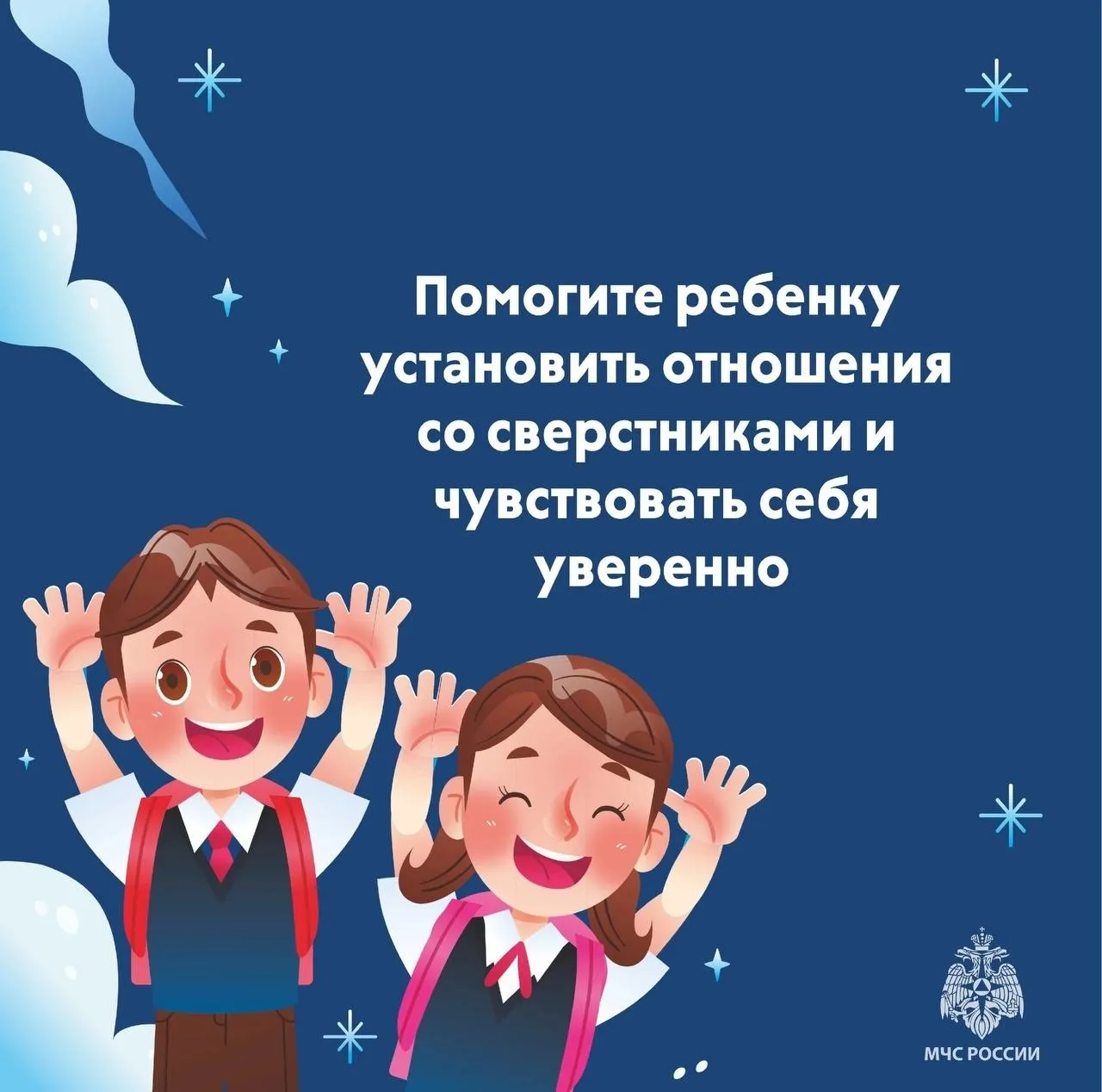 Власти Минска посчитали, сколько первоклашек пойдет в школы в этом году - 28.07.2023, Sputnik Беларусь Власти Минска посчитали, сколько первоклашек пойдет в школы в этом году - 28.07.2023, Sputnik Беларусь