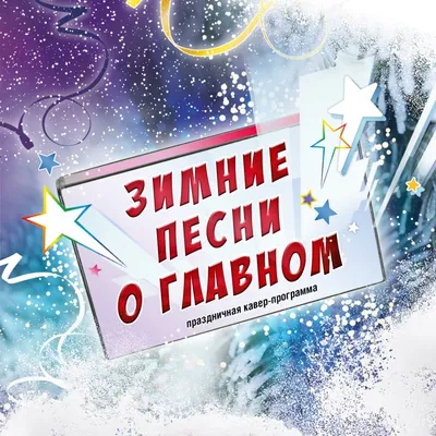 JBL - 9 фактов о песне Happy Birthday to You • Согласно книге рекордов  Гиннесса, эта песня занимает вторую строчку в списке самых известных песен  на английском языке. • Мотив Happy Birthday