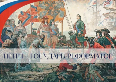 Малоизвестный портрет Петра Великого. Почему русский царь изображён таким?  | История России | Дзен