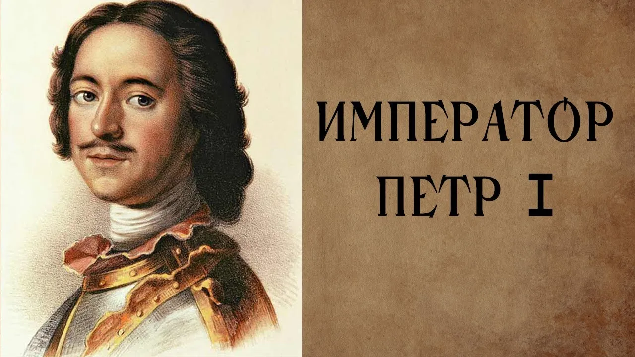 Дети Петра I — Википедия Дети Петра I — Википедия