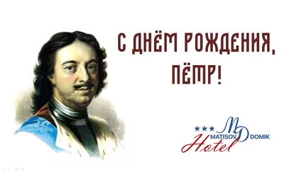 Каким Петра I представляют в книжных памятниках Архангельской области