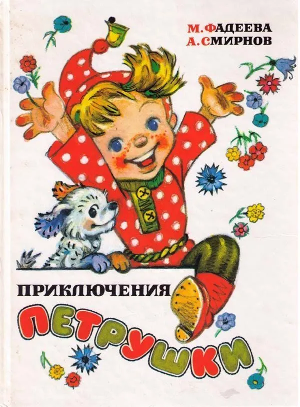 Петрушка кукла рисунок карандашом (42 фото) » Рисунки для срисовки и не только Петрушка кукла рисунок карандашом (42 фото) » Рисунки для срисовки и не только