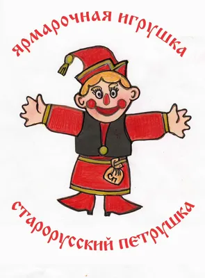 Петрушка с машущей рукой — яркий праздничный персонаж с машущей рукой  купить в Минске, Могилёве, Гомеле, Витебске, Гродно, Бресте, производитель  АЭРОМИР