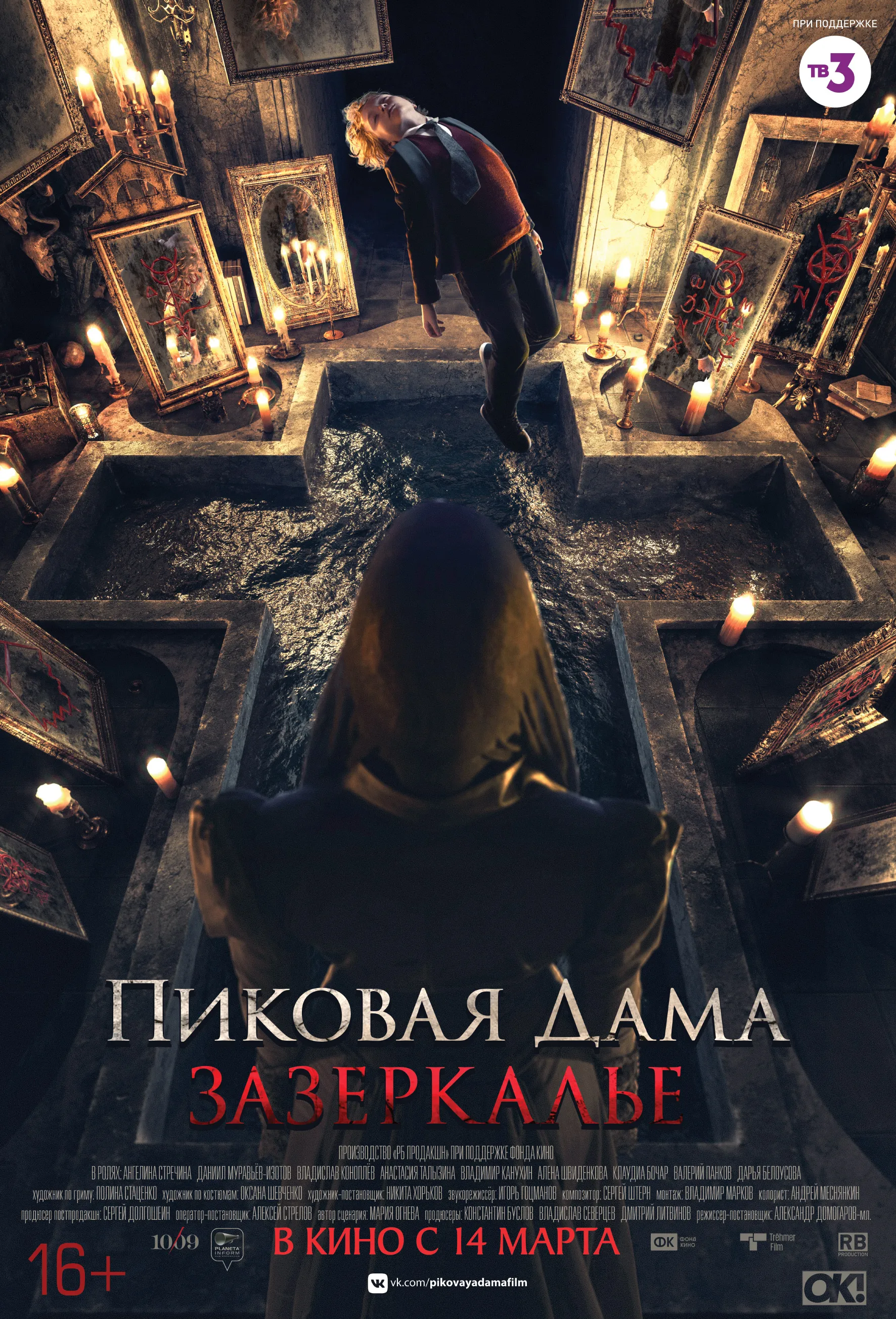 Пиковая дама, мистический портрет. …» — создано в Шедевруме Пиковая дама, мистический портрет. …» — создано в Шедевруме
