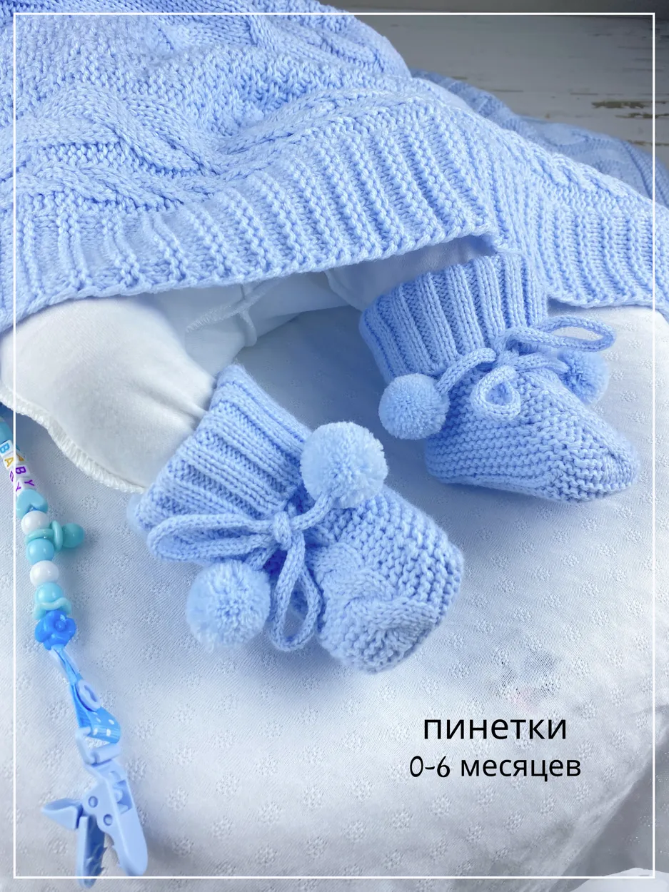 Пинетки Vikalex Косичка вязаные бежевый Пинетки Vikalex Косичка вязаные бежевый