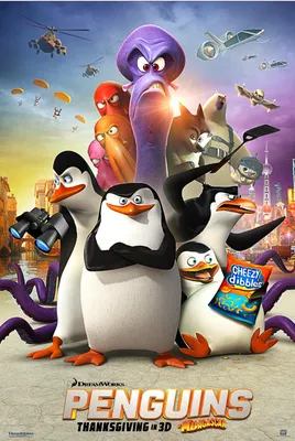 Пингвины Happy Feet, Мадагаскар Очаровательный злодей Фильм DreamWorks  Animation, Пингвины Мадагаскара, герои, птица, продукт png | Klipartz