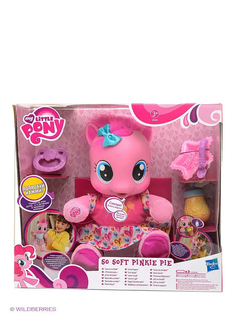 My Little Pony Pinkie Pie Cartoon Sticker Bumper Decal - ''SIZES'' | eBay My Little Pony Pinkie Pie Cartoon Sticker Bumper Decal - ''SIZES'' | eBay