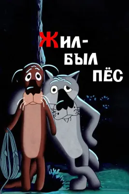 Созвездие Малый Пёс