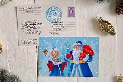 Как НАРИСОВАТЬ ПИСЬМО ДЕДУ МОРОЗУ/1231/How to DRAW a LETTER TO SANTA CLAUS  - YouTube