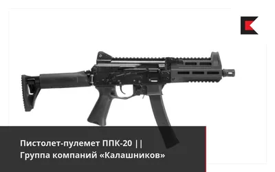 Набор резинкострелов Arma toys Красная угроза 1 (автомат АК-47, пистолет  Макарова, AT902) купить в Москве и СПБ, цена 4200 руб. Доставка по РФ!