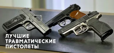 Пистолет GLOCK 19 к.9*19 комплект