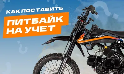 История питбайка. Показываю, как это было. | Teenage Ninja Village Racer |  Дзен