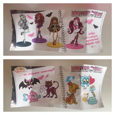 Раскраска Торалей Страйп с питомцем | Раскраски дети Монстр Хай (Monster  High child coloring pages). Раскраски для девочек дети Монстер Хай