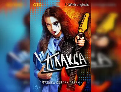 Картинки на тему #плакса - в Шедевруме