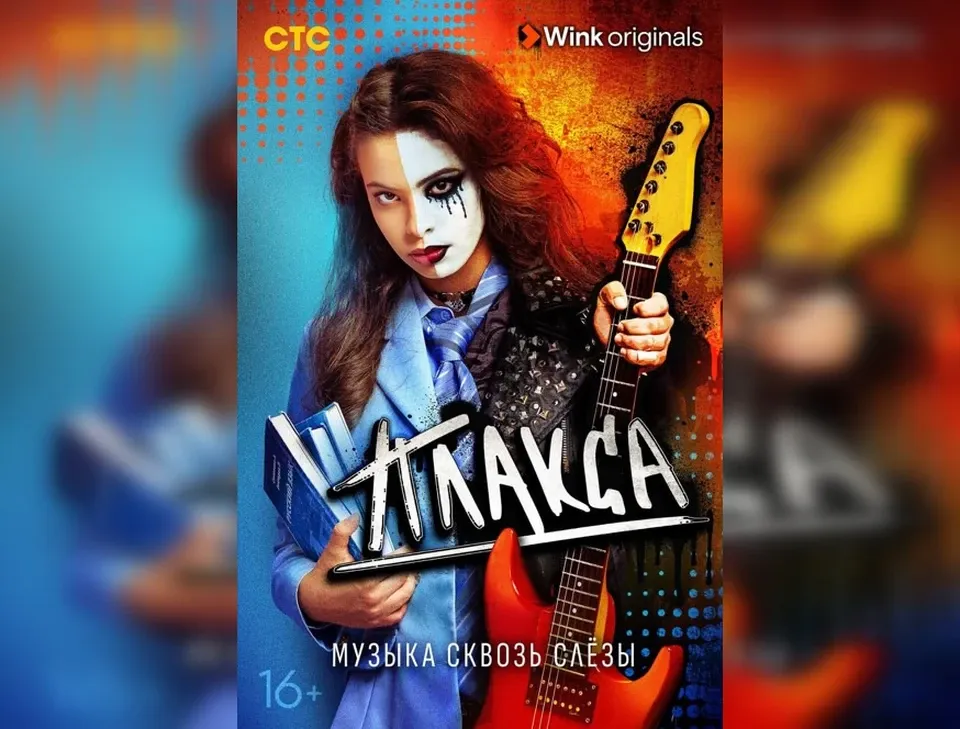 Картинки на тему #плакса - в Шедевруме Картинки на тему #плакса - в Шедевруме