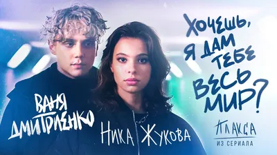 Плакса 7 серия (1 сезон, 2023) смотреть онлайн в хорошем качестве в  онлайн-сервисе Wink