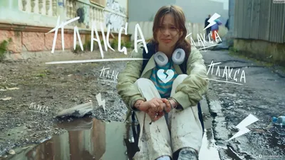 Ростелеком» представил в Уфе премьеру сериала «Плакса» » Свежие новости на  сегодняшний день из Уфы и Башкортостана