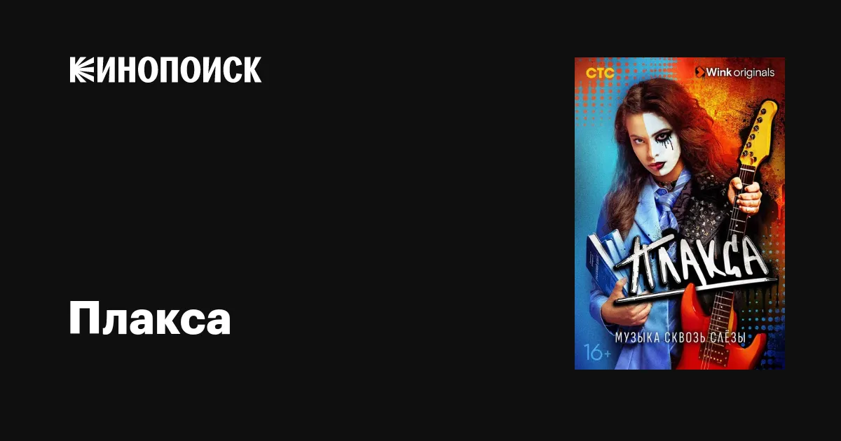 30 долларов, Джонни Депп и культовая пародия «Плакса»! | Кратко о кино (Кк) | Дзен 30 долларов, Джонни Депп и культовая пародия «Плакса»! | Кратко о кино (Кк) | Дзен