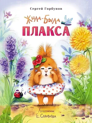 Саундтрек из сериала «Плакса» первыми услышали 75 000 гостей «Лужников» |  Культура | Окружная телерадиокомпания Югра