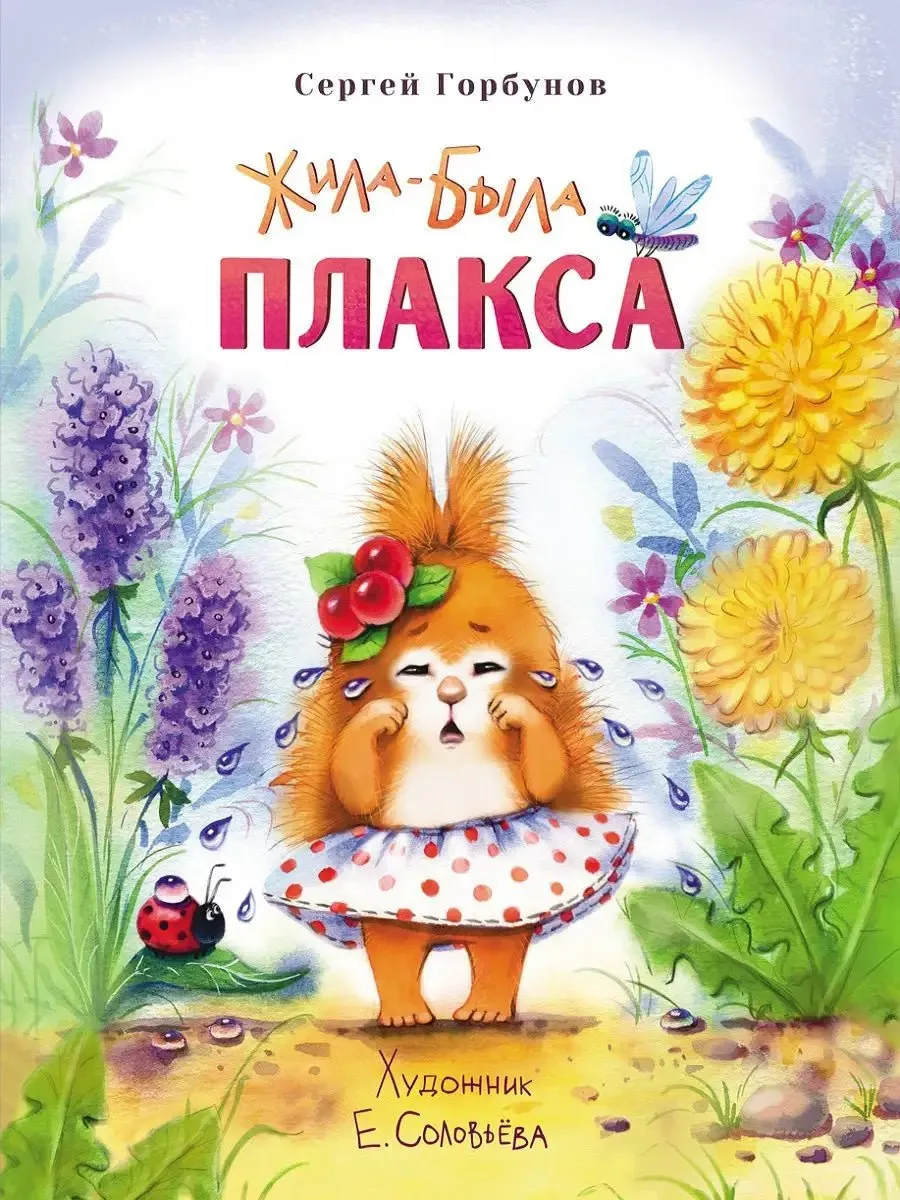 Саундтрек из сериала «Плакса» первыми услышали 75 000 гостей «Лужников» | Культура | Окружная телерадиокомпания Югра Саундтрек из сериала «Плакса» первыми услышали 75 000 гостей «Лужников» | Культура | Окружная телерадиокомпания Югра