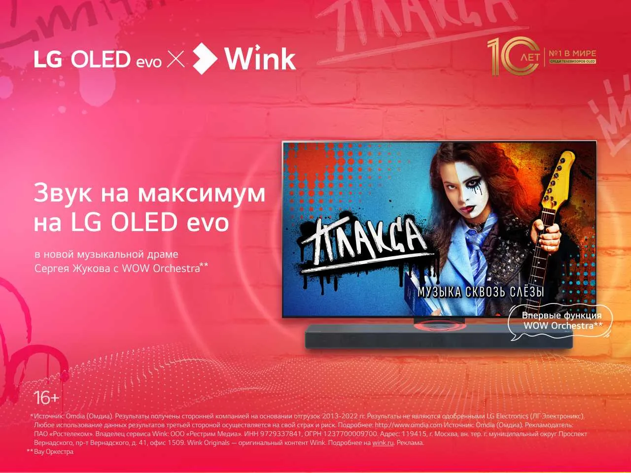 Скоро в эфире: названо время выхода сериала «Плакса» с Ваней Дмитриенко, Никой Жуковой и Агатой Муцениеце в главных ролях | TV Mag Скоро в эфире: названо время выхода сериала «Плакса» с Ваней Дмитриенко, Никой Жуковой и Агатой Муцениеце в главных ролях | TV Mag