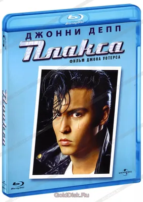 Картина для интерьера на стену - Ника Жукова, Плакса сериал (3) 40х60 см -  купить по низкой цене в интернет-магазине OZON (1315799755)