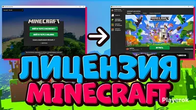 Награды от Minecraft: Получаем бесплатный скин и плащ за просмотр стримов  на Twitch | Все для Minecraft | MCBase.ru | Дзен