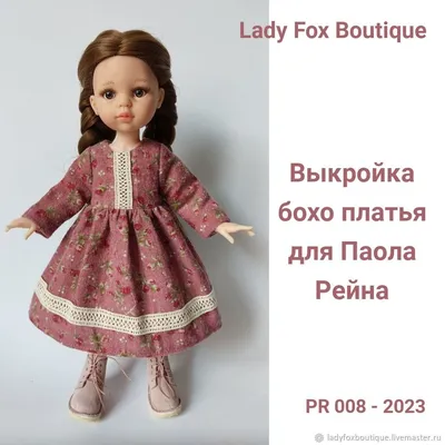 Одежда для кукол Модница 29 см Свадебное платье с фатой 1904 белый-золото  купить по цене 322 ₽ в интернет-магазине Детский мир