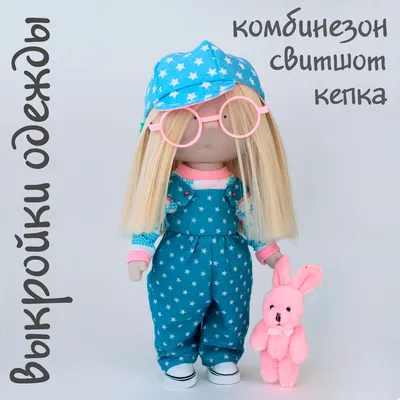 Одежда для куклы Барби набор 5 шт, для кукол 1/6 для Блайз Рейнбоу Reinbow  (ID#1431188486), цена: 415 ₴, купить на Prom.ua