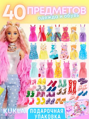 Купить Кукольный домик, переодевание, игра, наряд для кукол, 16-17 см, платья  для кукол, одежда и аксессуары для кукол | Joom