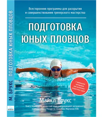 Спорт после бана. Чемпион РФ Костин - о мотивации пловцов в новых условиях  | События | ОБЩЕСТВО | АиФ Нижний Новгород