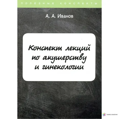 Результаты V Всероссийской студенческой олимпиады по акушерству и  гинекологии | Астраханский Государственный Медицинский Университет