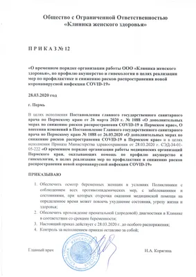 ФГБОУ ВО \"Северный государственный университет\" г.Архангельск ::.