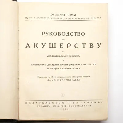 Курсовая работа по Акушерству и гинекологии домашних животных | Упражнения  и задачи Акушерство и гинекология | Docsity