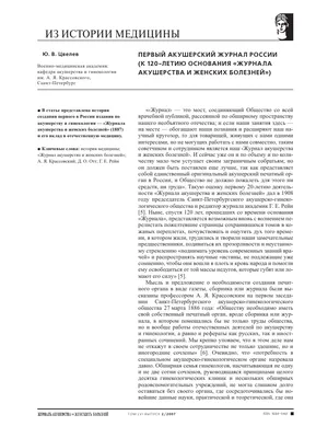 Книга Руководство по акушерству и гинекологии 2 том: 150 грн. - Книги /  журналы Киев на Olx