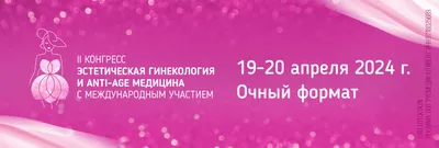 Книги : Книга \"Руководство по акушерству в двадцати восьми лекциях и  шестистах двадцати шести рисунках в тексте и на трех приложениях\"